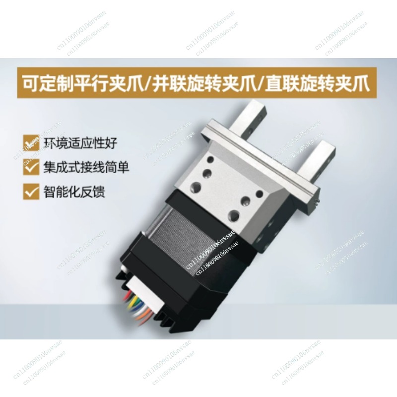 Robot Gripper Electric Parallel - Mini Robotic Arm Automation Industrial Clamping