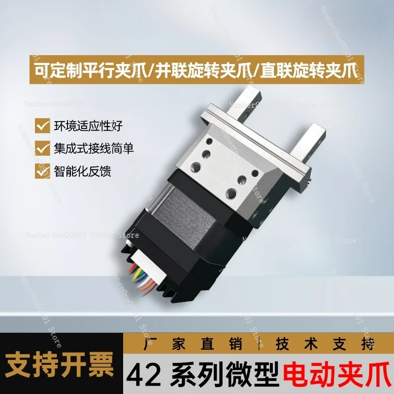 Robot Gripper Electric Parallel - High Precision Stepper Motor Electric Gripper