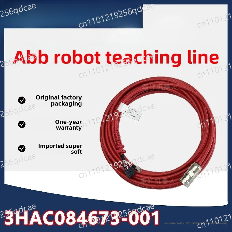 Robot Arm Teach Pendant - ABB Robot Teaching Pendant Cable 3HAC