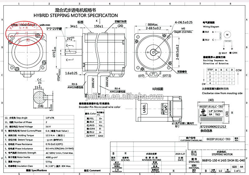 Hybrid Stepper Kit Cnc 4 Axis  - Stepper Motor Nema 34 Closed Loop ulasan dan harga