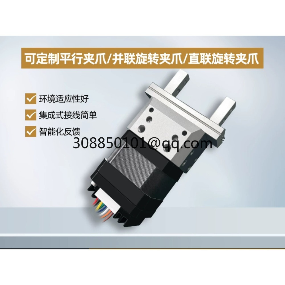 Stepper motor electric gripper - Robot Gripper Electric Parallel ulasan dan harga
