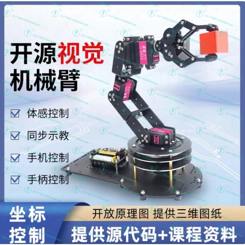6-Axis DOF vision robotic arm  - Robotic Arm 6 Axis Desktop ulasan dan harga