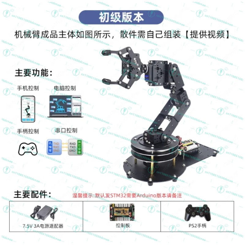 6-Axis DOF vision robotic arm  - Robotic Arm 6 Axis Desktop ulasan dan harga