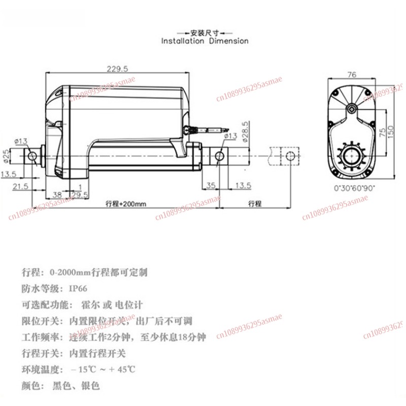 1000mm Electric Linear Actuato - Linear Actuator Electric 1000Mm ulasan dan harga