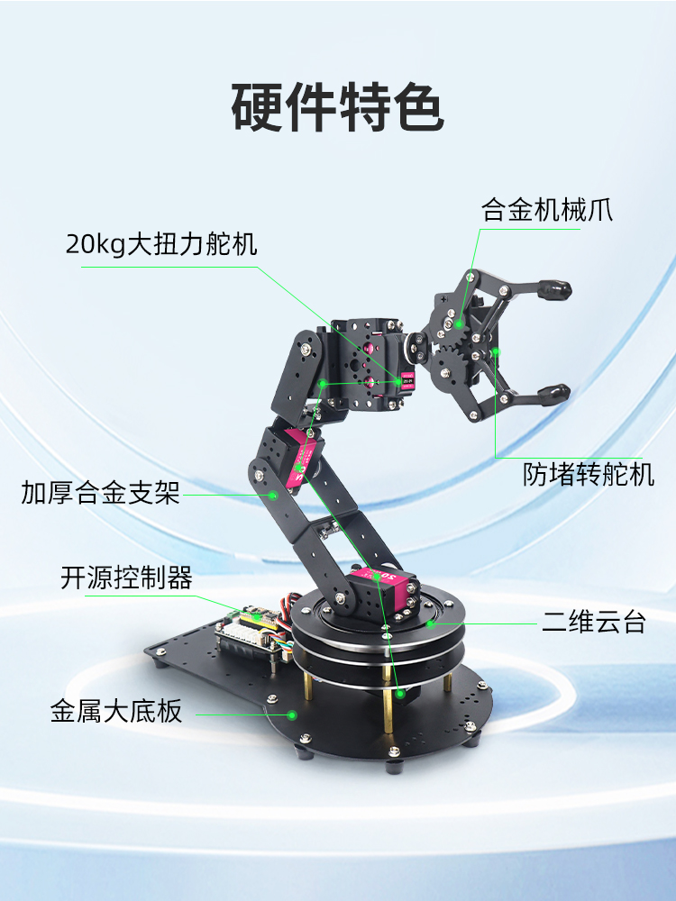 Open source 6-axis DOF vision  - Robotic Arm 6 Axis Desktop ulasan dan harga