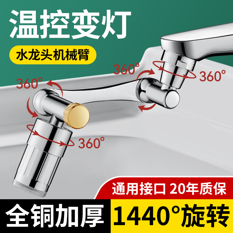 3 Color Changes LED Metal Kitc - Robot Arm Teach Pendant ulasan dan harga