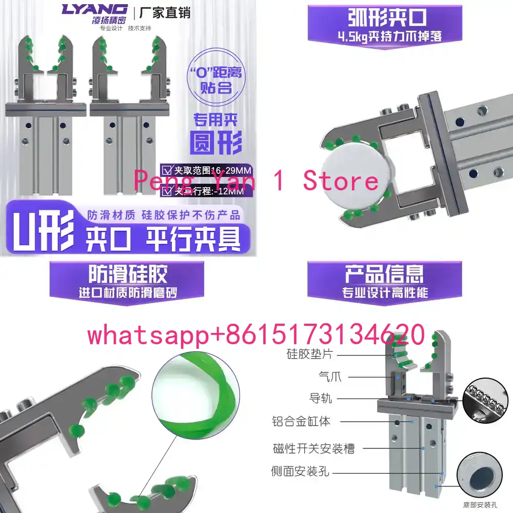 Pneumatic Finger Cylinder Arc  - Robot Gripper Electric Parallel ulasan dan harga