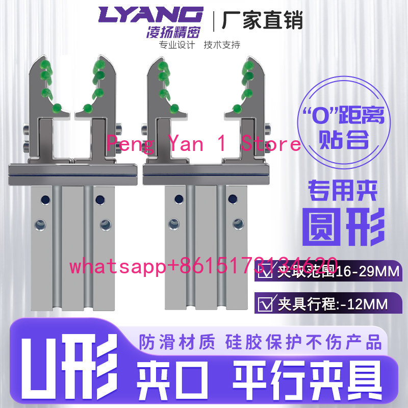 Pneumatic Finger Cylinder Arc  - Robot Gripper Electric Parallel ulasan dan harga