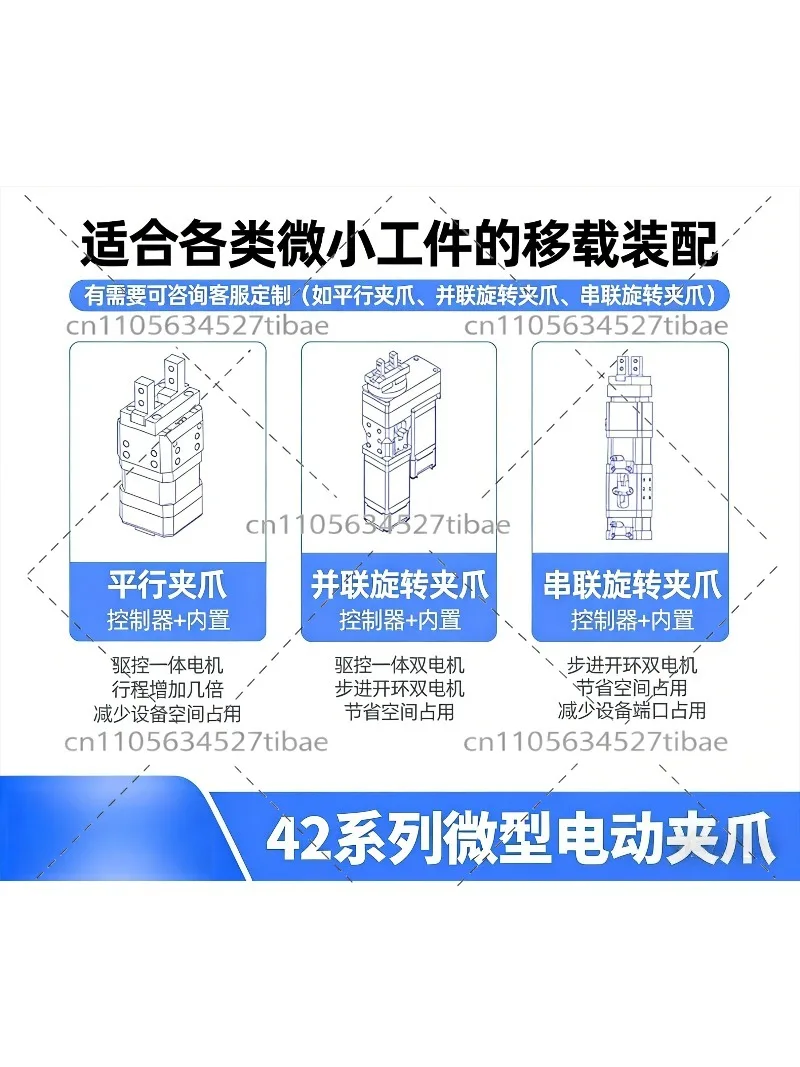 Electric Robotic Gripper High  - Robot Gripper Electric Parallel ulasan dan harga
