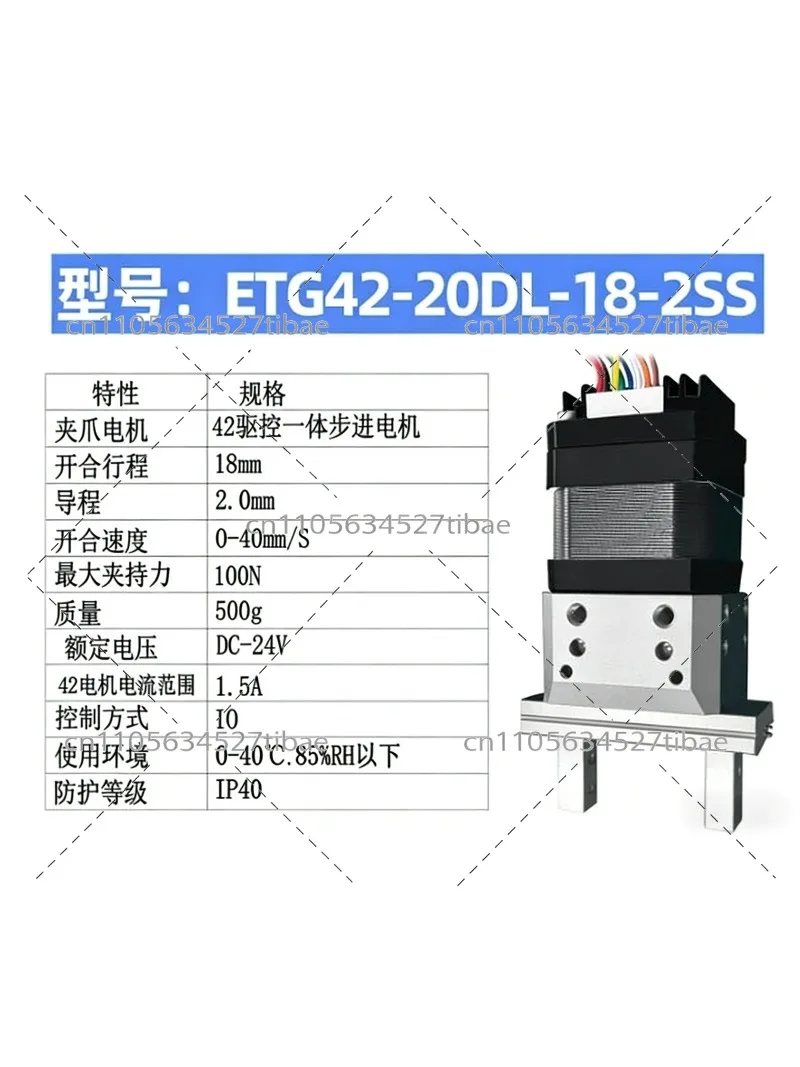 Electric Robotic Gripper High  - Robot Gripper Electric Parallel ulasan dan harga