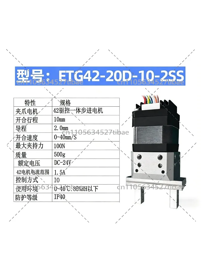 Electric Robotic Gripper High  - Robot Gripper Electric Parallel ulasan dan harga